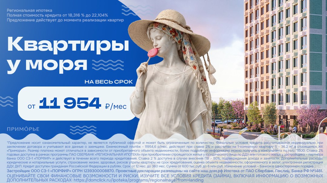 Платеж всего от 11 954 ₽/месяц